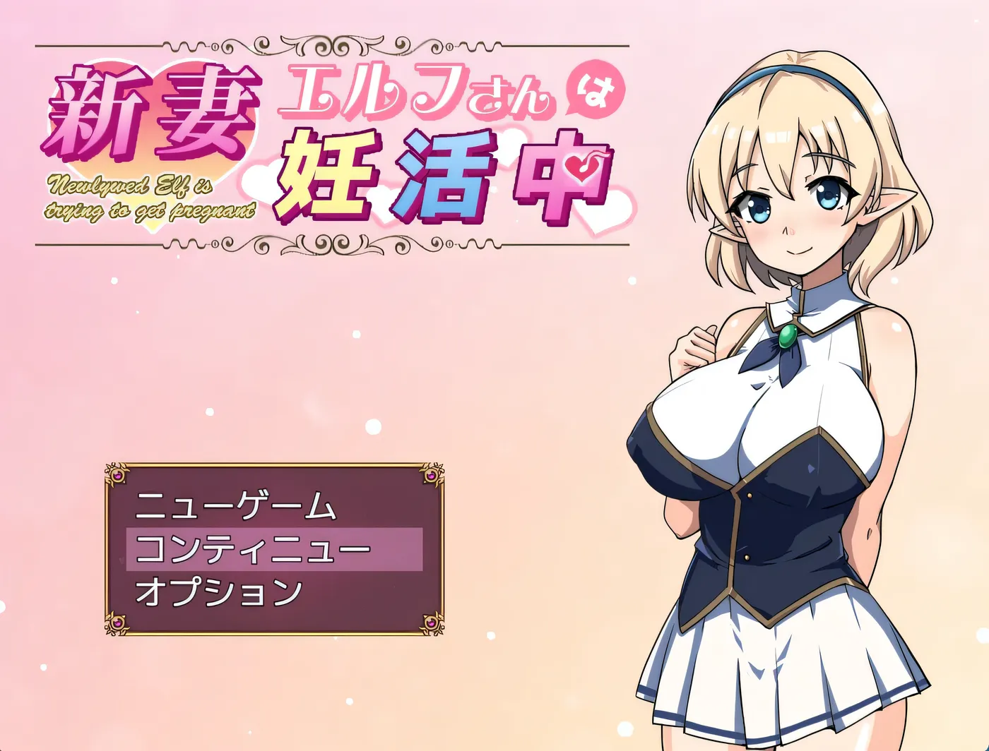 图片[3]-t2021精灵新妻正在备孕中 挂载AI汉化版+存档 [新作/330M]-11