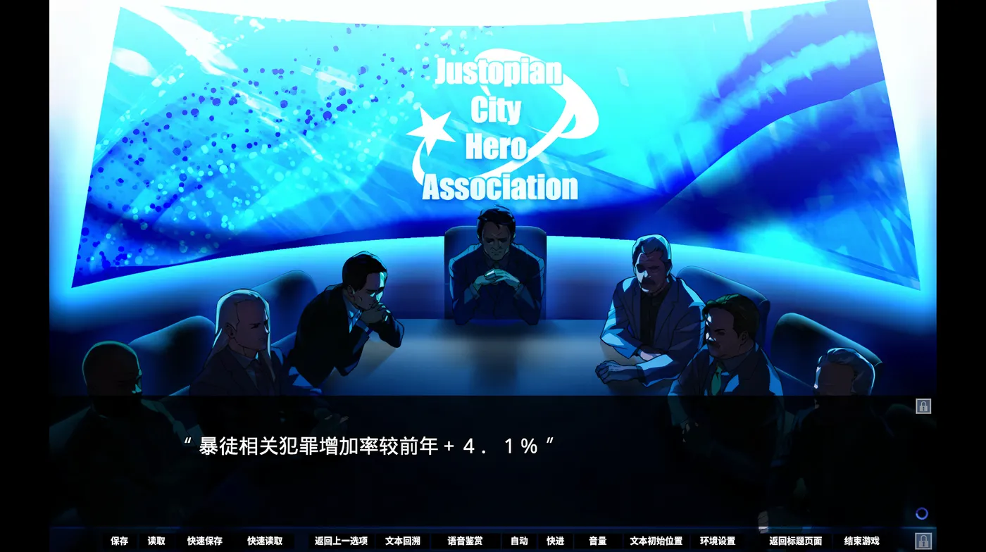 图片[7]-x2505 牺牲恶棍 官方中文版+全CG存档 [新作/5.9G]-11