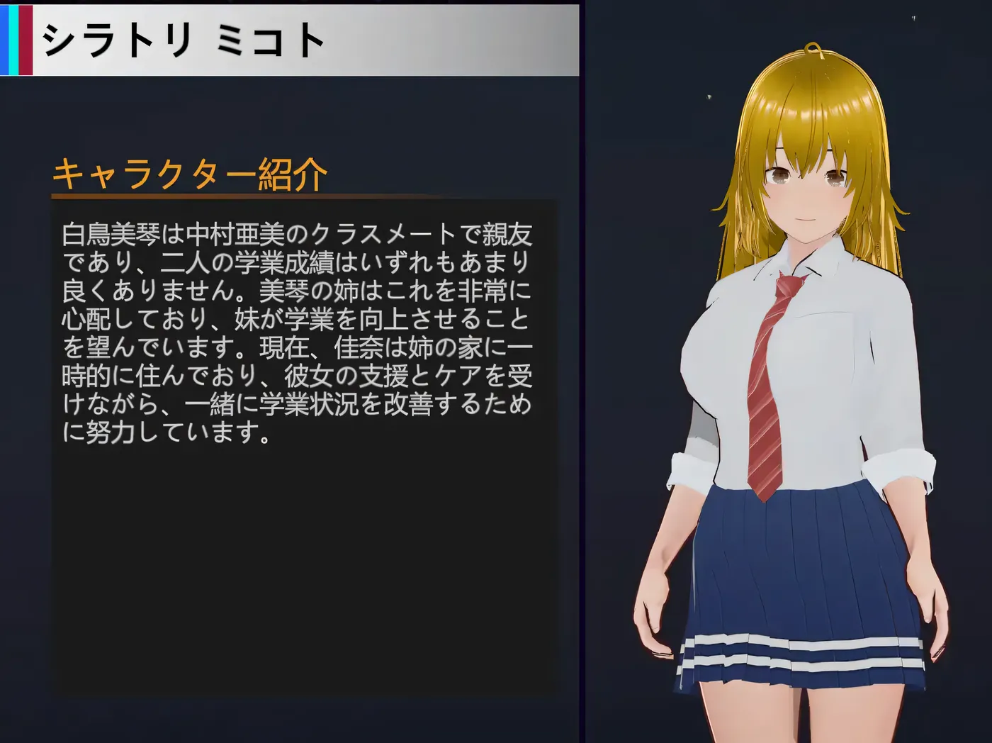 图片[9]-x2591 NTR-可爱的学生们 官方中文版 [新作/660M]-11