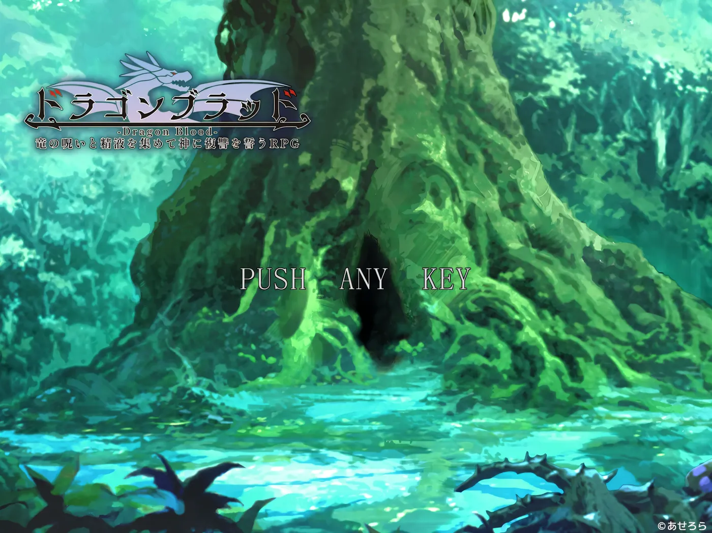 图片[3]-x2566龙之血～誓言以龙的诅咒和精华向神明复仇RPG～Ver1.01 挂载AI汉化版 [新作/3.8G]-11