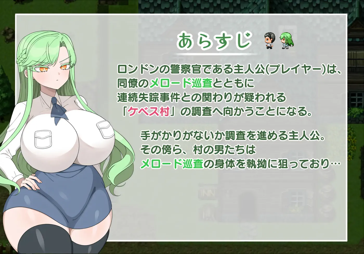 图片[4]-x2569禁欲村事件簿-搭档的身体被盯上了 挂载AI汉化版+存档 [新作/630M]-11