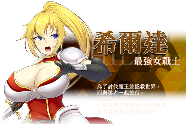 图片[3]-x3056希尔达与淫欲之塔  Steam官方中文 [新作/770M]-11