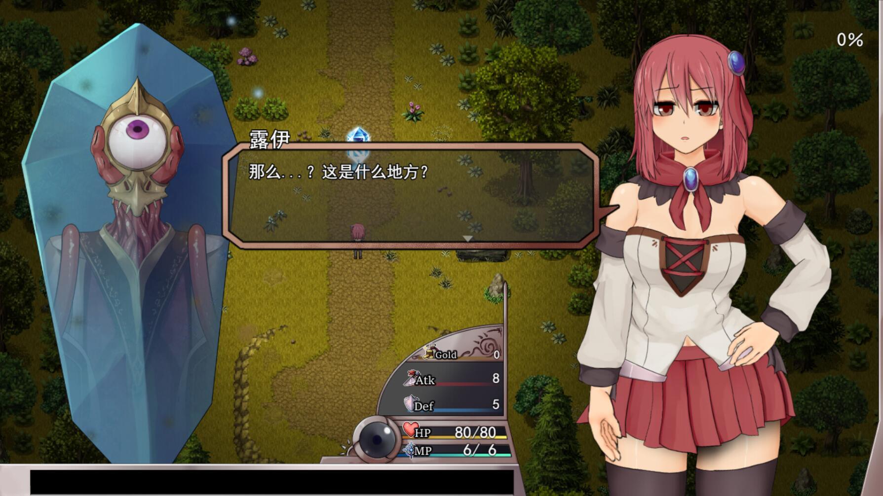 图片[7]-x2299 苏尔露伊 -after mini-V1.01 Steam官方中文 [新作/790M]-11