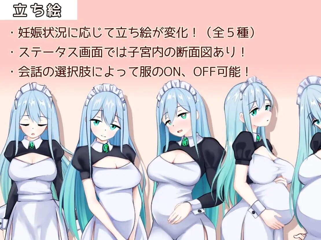 图片[3]-x2323 女仆制造  AI汉化 [新作/980M]-11