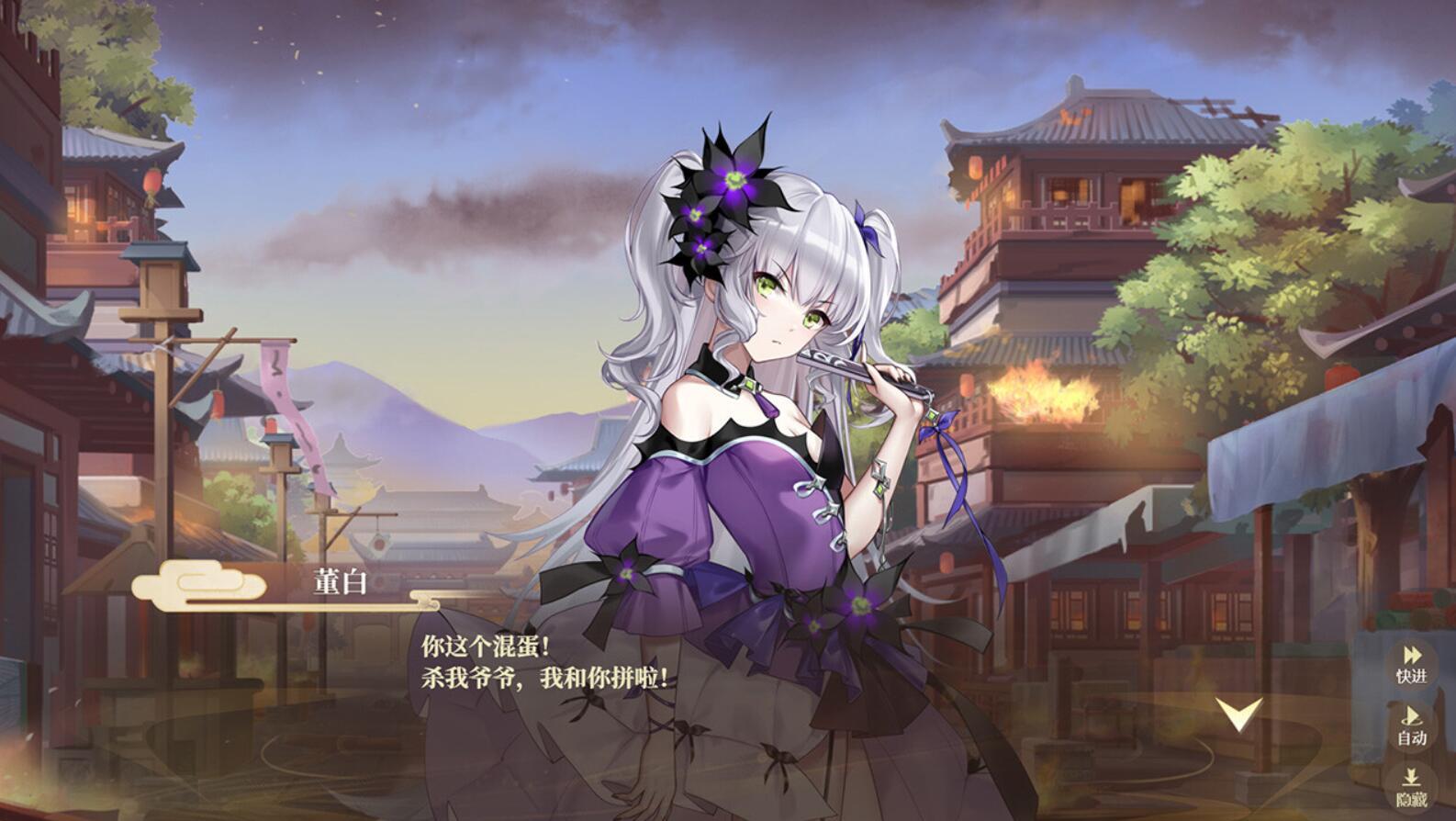 图片[11]-t2027 幻想曹操传2 ~1.240326.1 Steam官方中文[新作/1G]-11