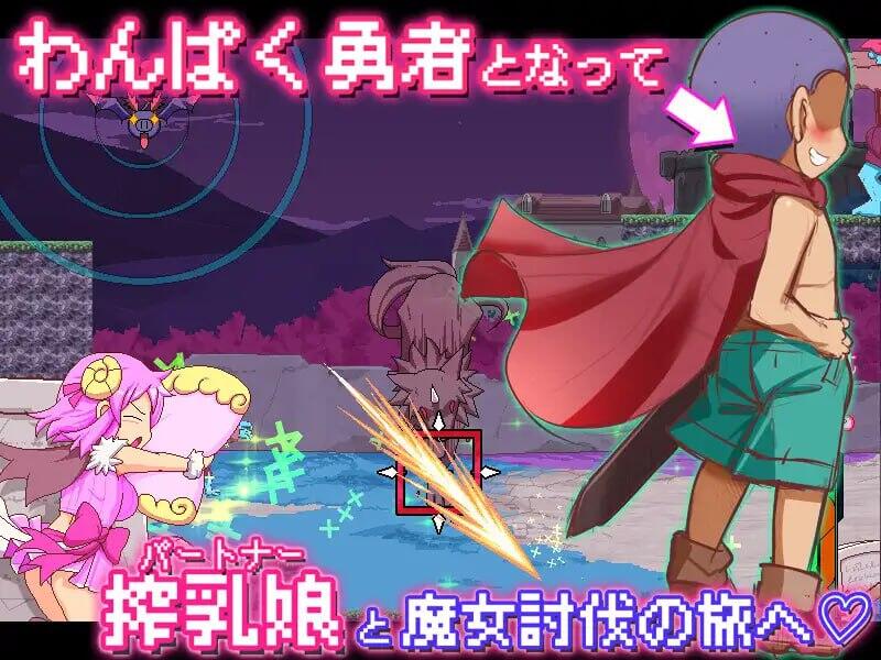 图片[3]-x2518 乳剑传：甜蜜羊与顽皮勇者 |生肉 [新作/1.5G]-11