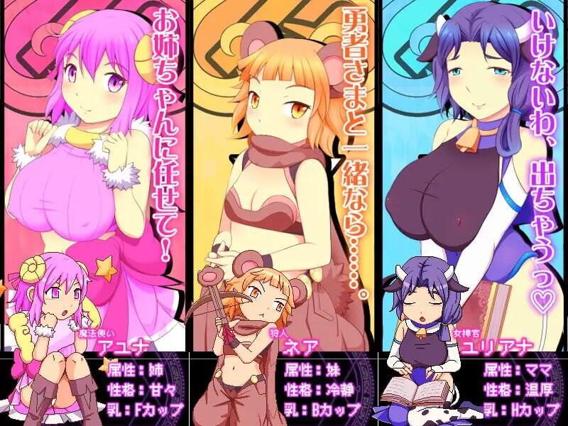 图片[4]-x2518 乳剑传：甜蜜羊与顽皮勇者 |生肉 [新作/1.5G]-11