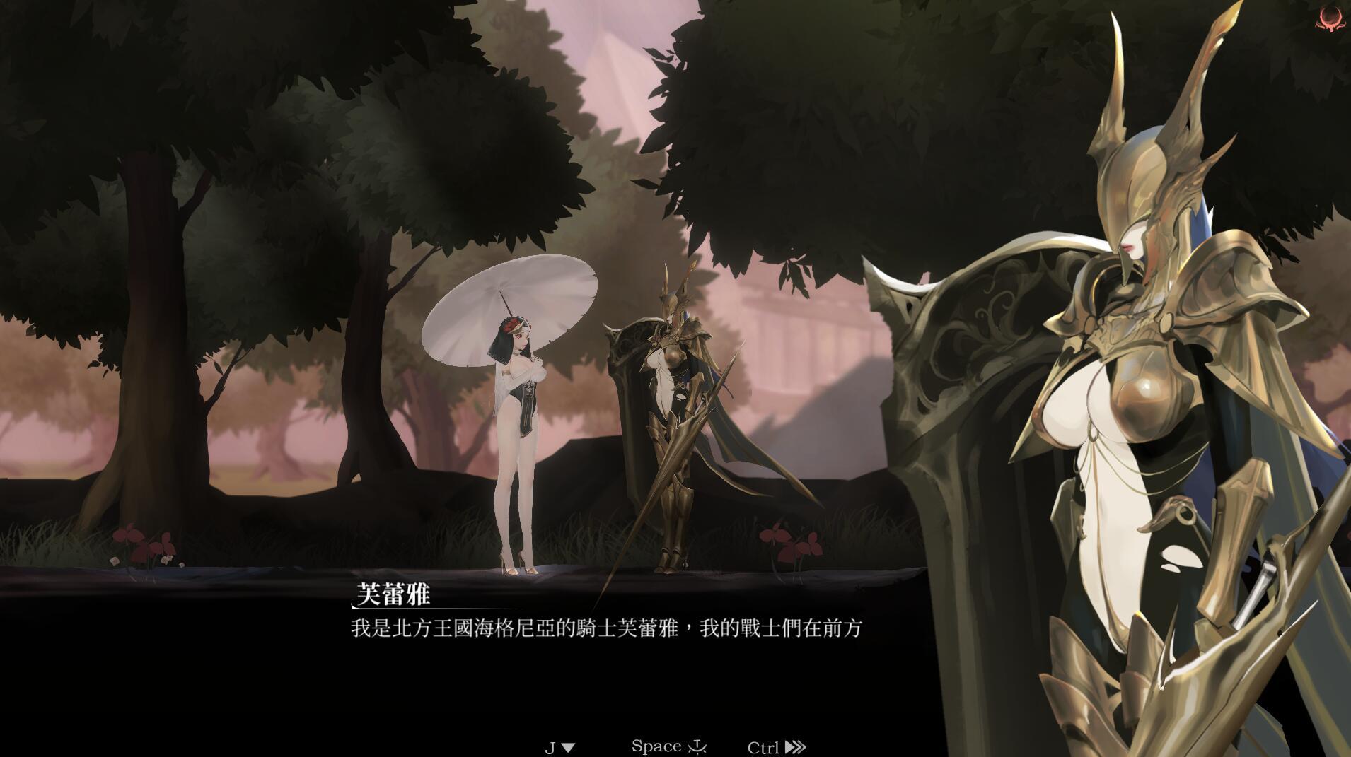 图片[5]-x20201棘罪修女-伊妮莎 V0.75 官方中文[更新/4.3G]-11