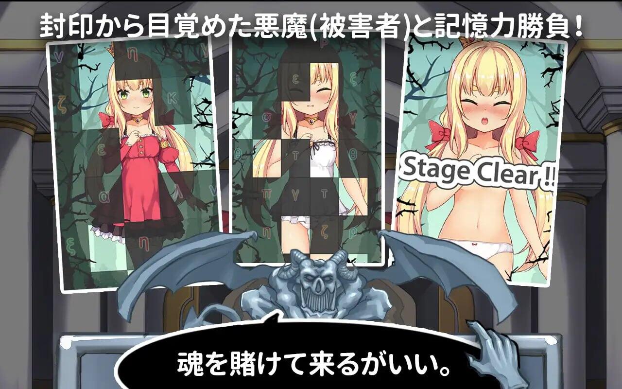 图片[2]-x2026 恶魔的石板与被诅咒的犬姬 V2.0 DL官方中文 [新作/580M]-11