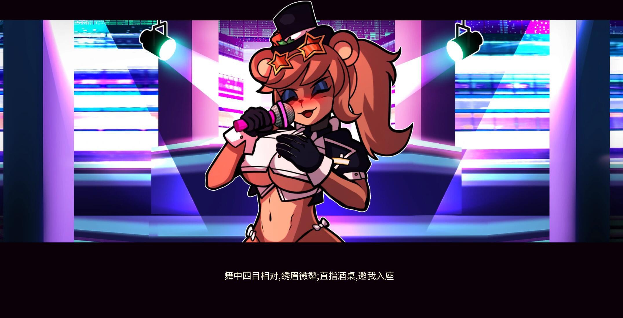 图片[4]-x2357玩具熊的半月后宫 V1.0  官方中文[新作/380M][PC+安卓]-11