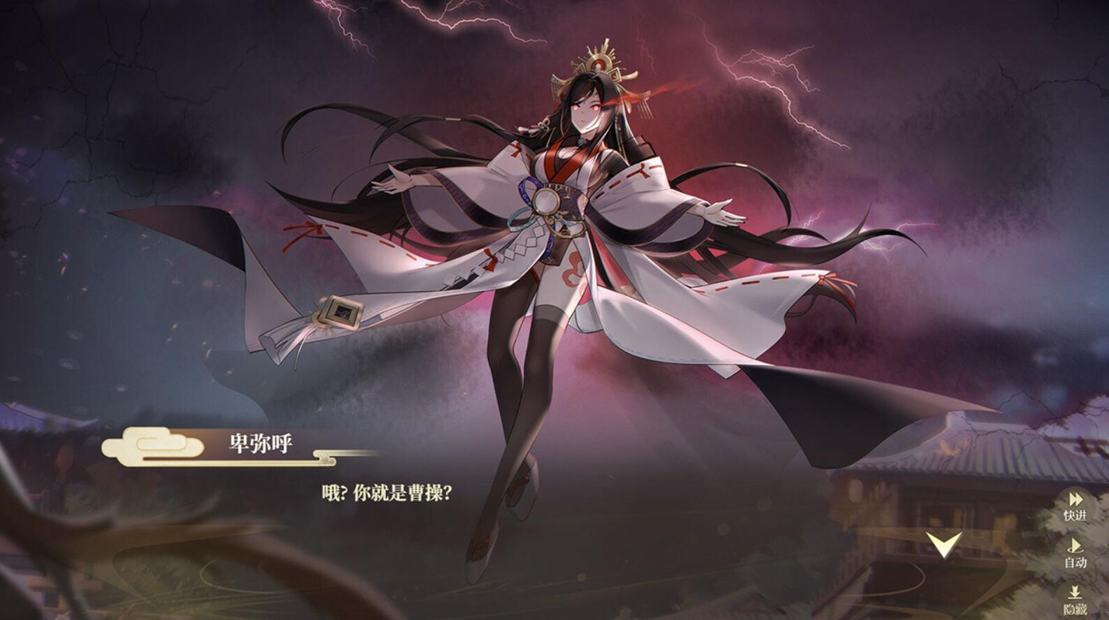 图片[12]-t2027 幻想曹操传2 ~1.240326.1 Steam官方中文[新作/1G]-11