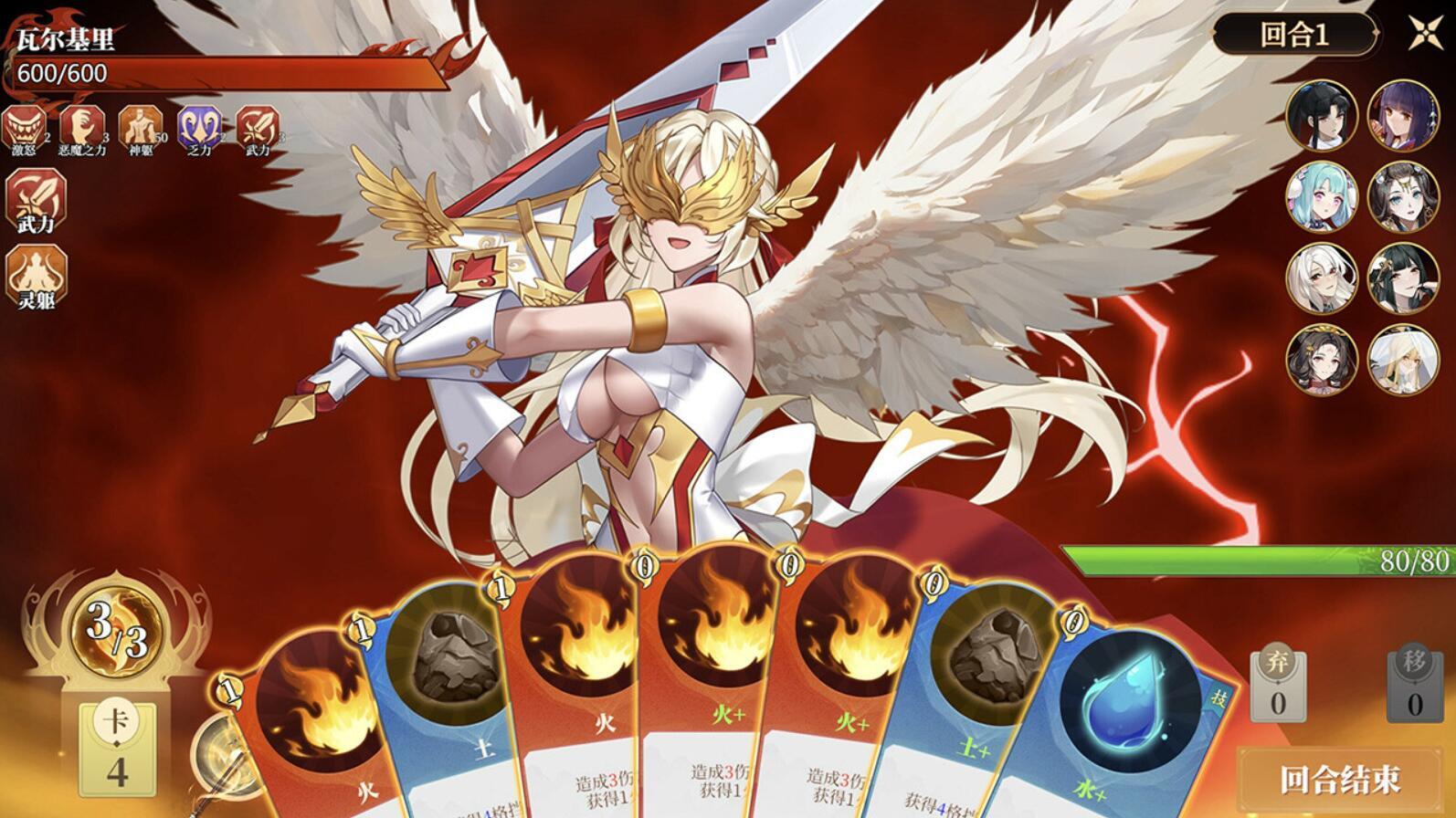 图片[14]-t2027 幻想曹操传2 ~1.240326.1 Steam官方中文[新作/1G]-11