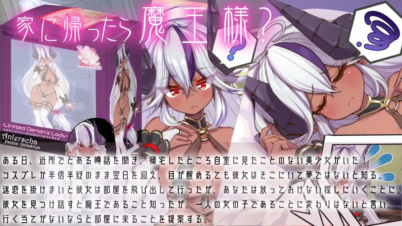 图片[3]-x3038 Demoйesty∇-与魔王大人度过的日子- AI汉化 [新作/1.6G]-11