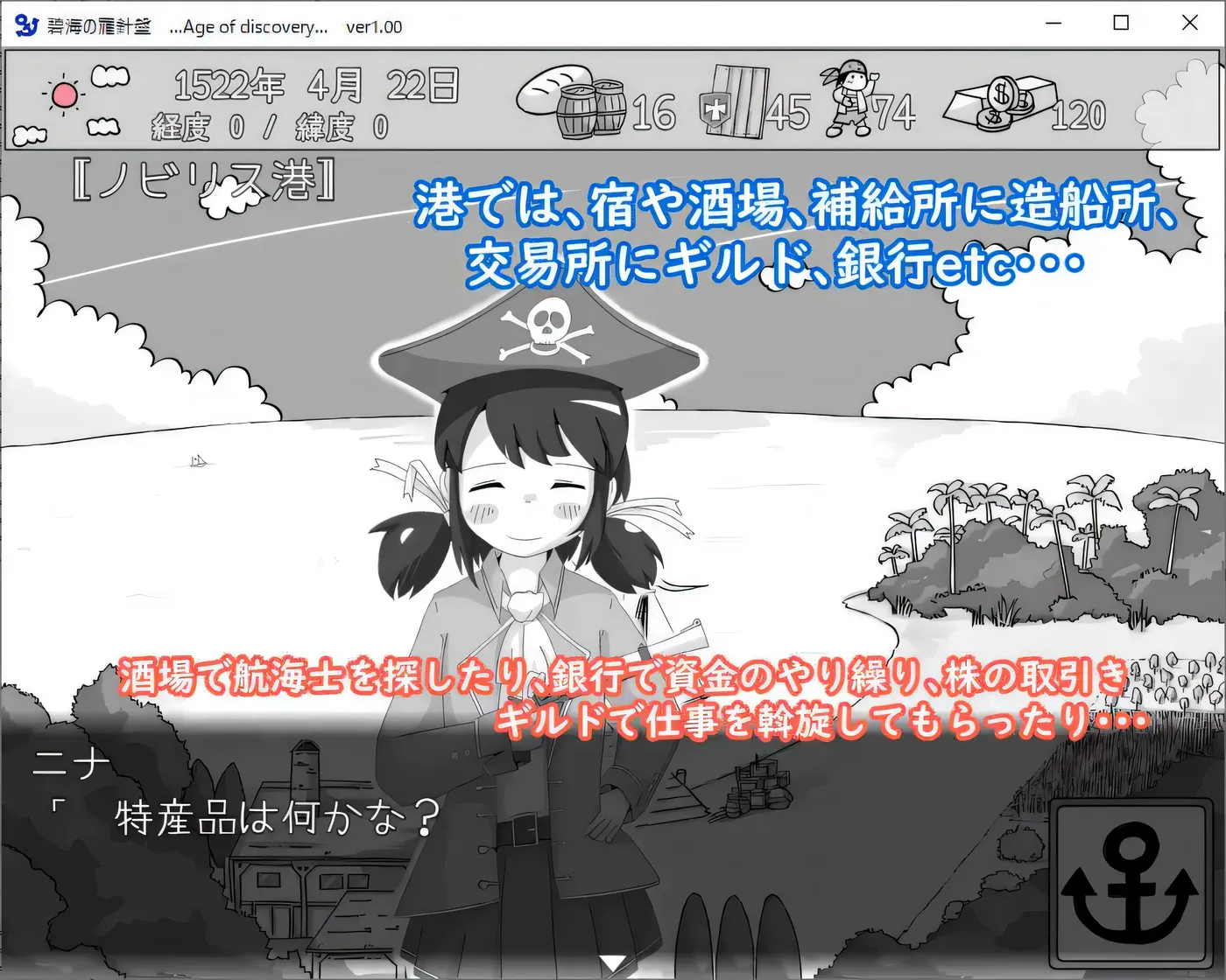 图片[4]-t2003 碧海罗盘 挂载AI汉化版+存档 [新作/330M]-11