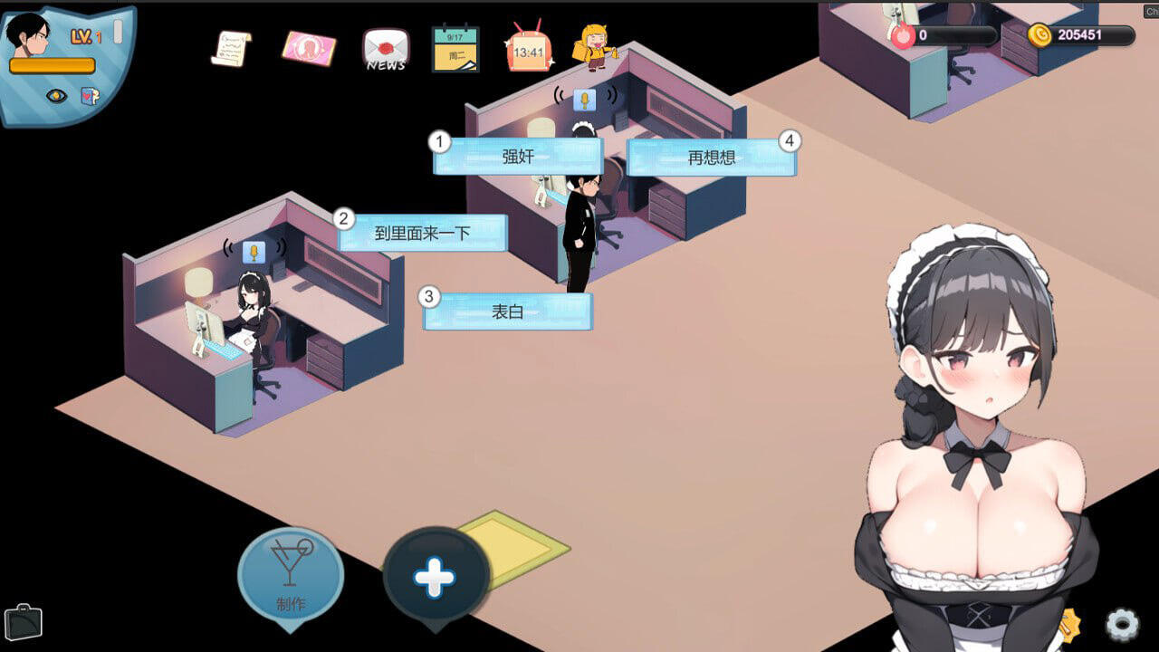图片[4]-x2603 黑山恋爱咖啡厅 V2.8  Bm Love Cafe  Steam官方中文[更新/1.2G]-11