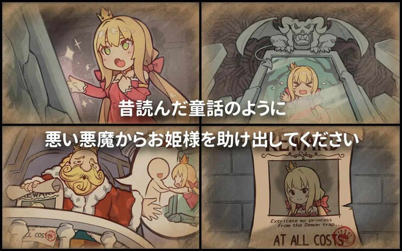 图片[3]-x2026 恶魔的石板与被诅咒的犬姬 V2.0 DL官方中文 [新作/580M]-11