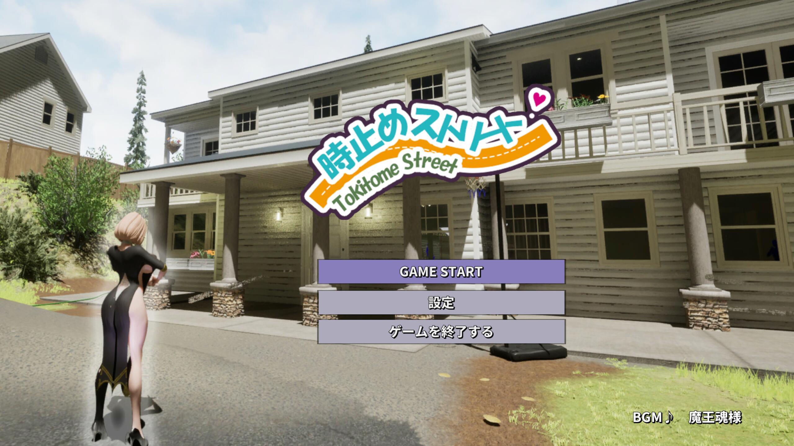 图片[4]-x2125时间停止街道～在时间停止中为所欲为! |生肉 [新作/4G]-11