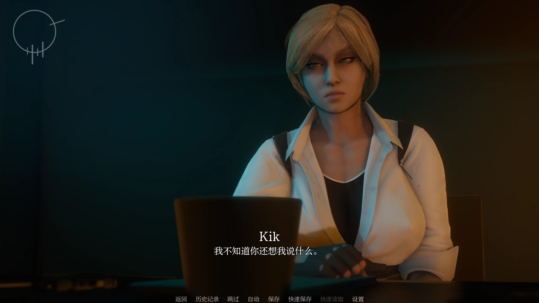 图片[2]-x5982斯拉特福德 Slatford V0.03 汉化版 [新作/700M]-11