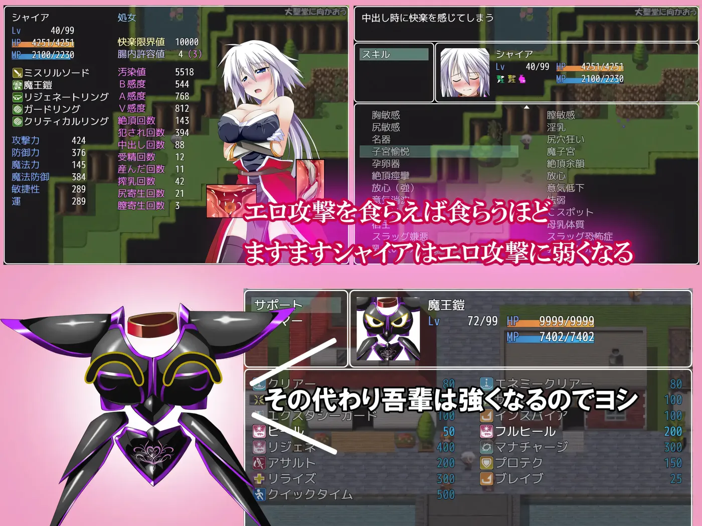 图片[3]-x2218 吾辈是铠甲  V1.091 我是铠甲  AI汉化[更新/1.5G]-11