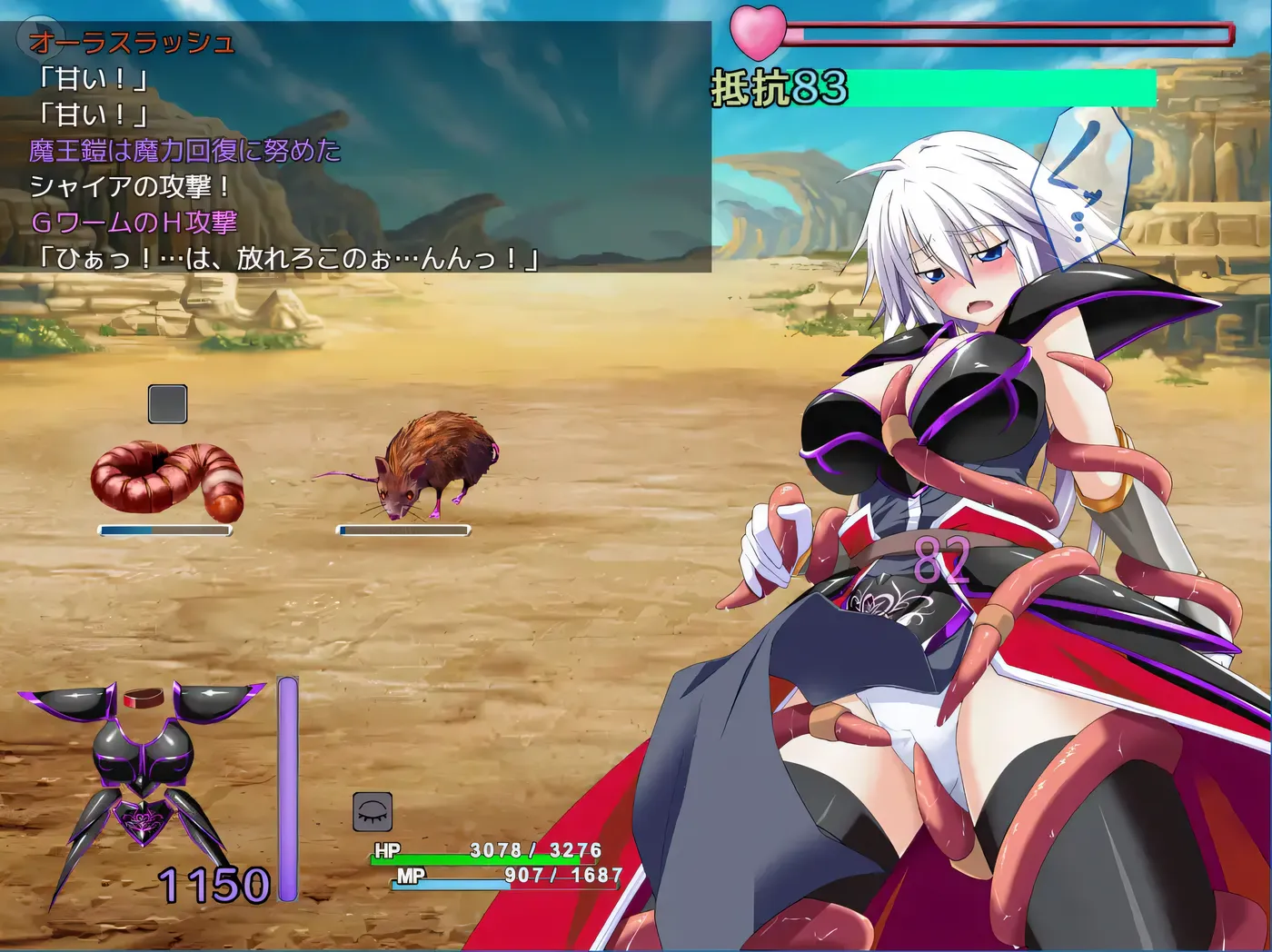 图片[4]-x2218 吾辈是铠甲  V1.091 我是铠甲  AI汉化[更新/1.5G]-11