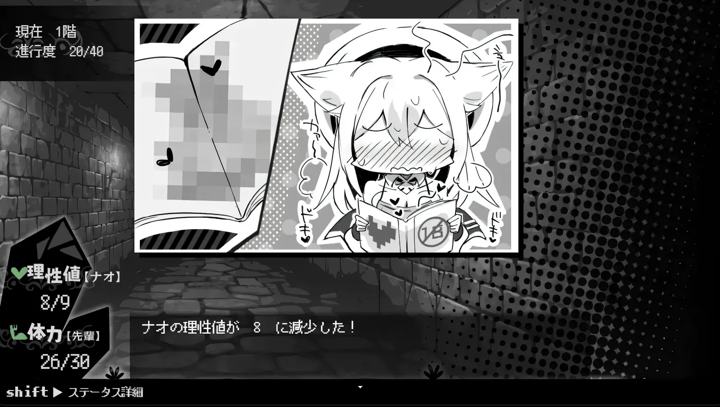 图片[6]-x2379 娜欧发情中！~兽耳少女需要瑟瑟治疗~官方中文步兵版+存档 [新作/300M]-11