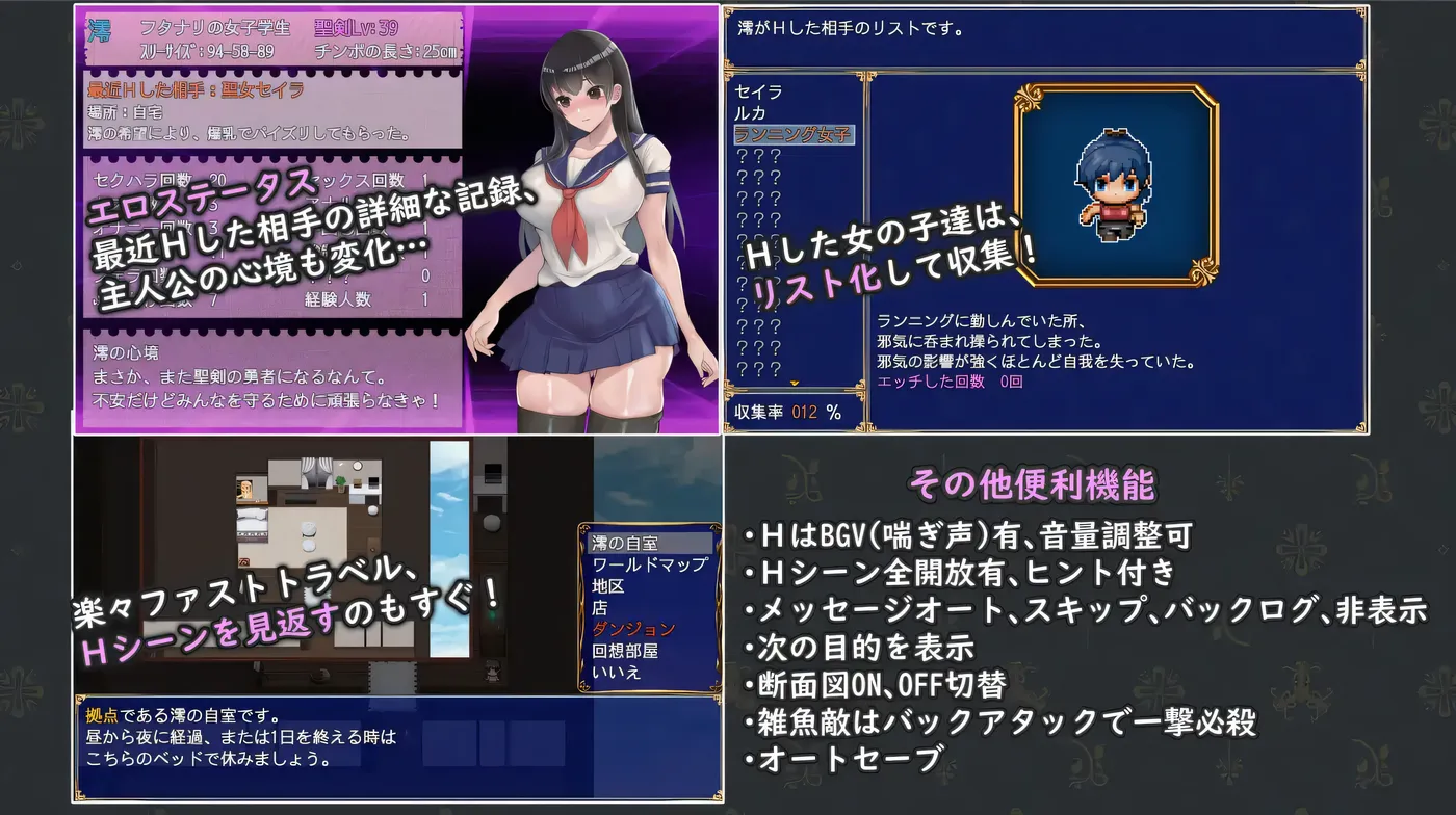 图片[4]-x2559扶她制服少女RPG～来自异世界的侵略者～AI汉化版+存档 [新作/800M]-11