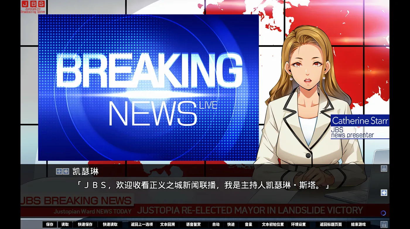 图片[6]-x2505 牺牲恶棍 官方中文版+全CG存档 [新作/5.9G]-11