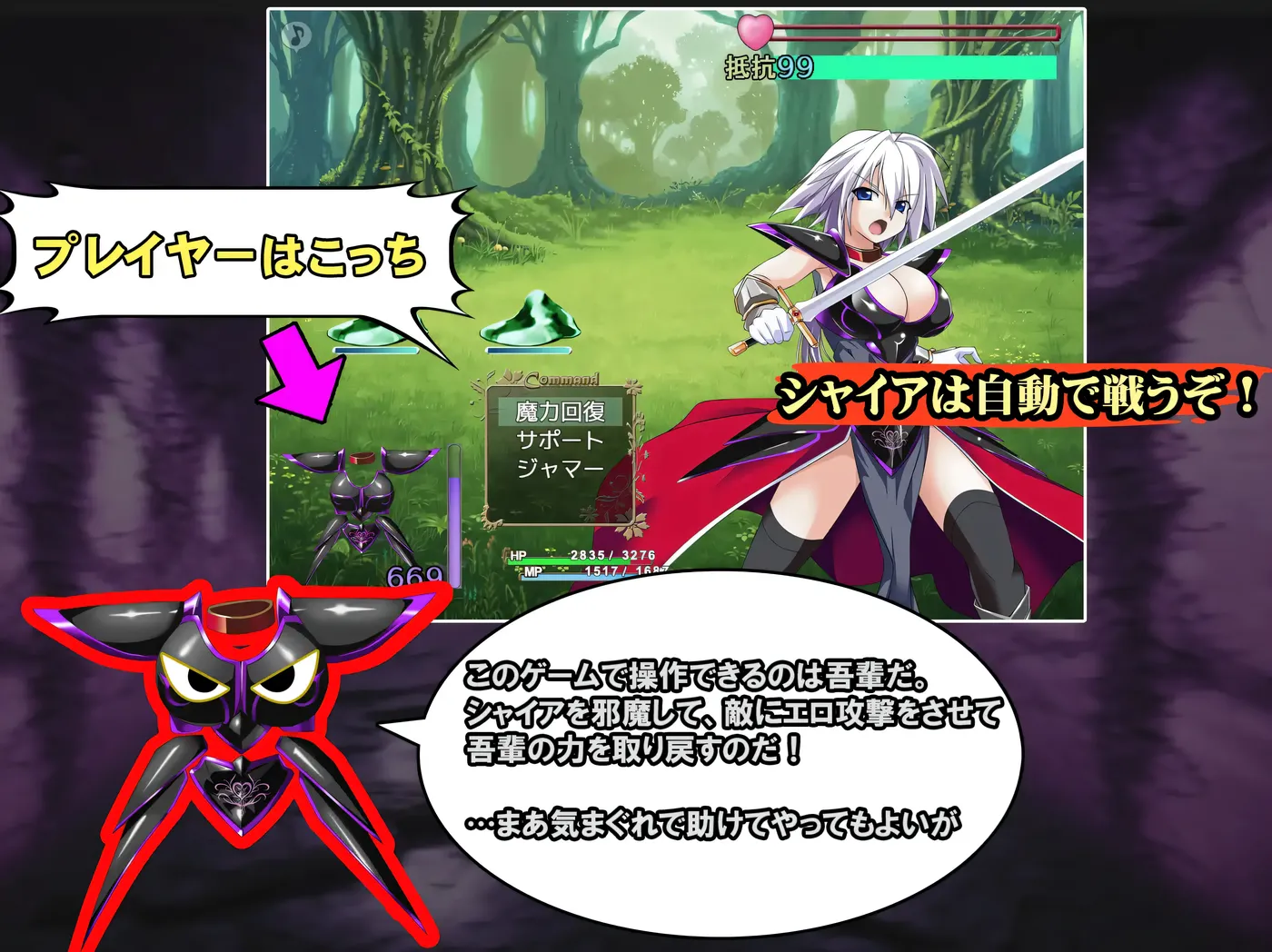 图片[6]-x2218 吾辈是铠甲  V1.091 我是铠甲  AI汉化[更新/1.5G]-11