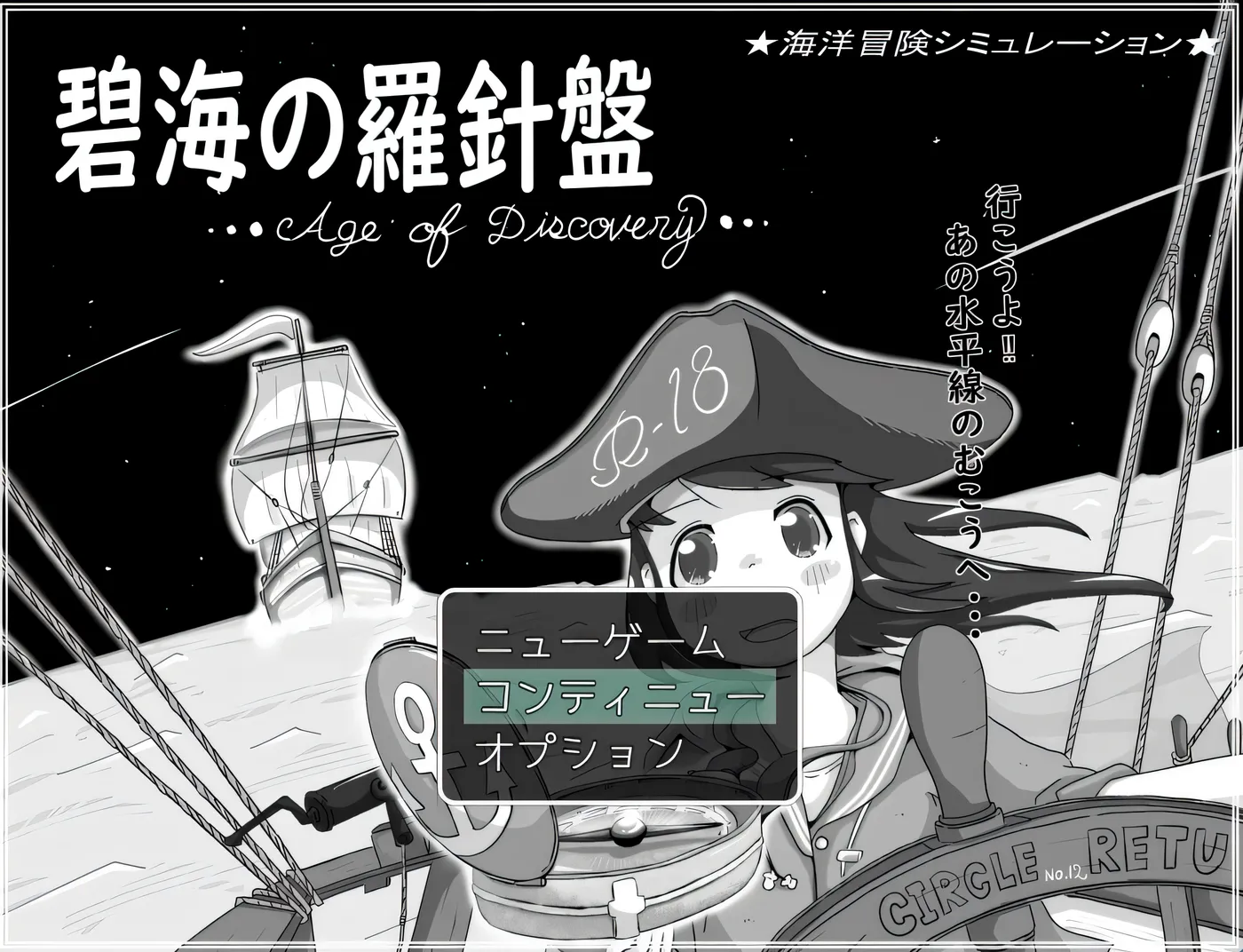 图片[6]-t2003 碧海罗盘 挂载AI汉化版+存档 [新作/330M]-11