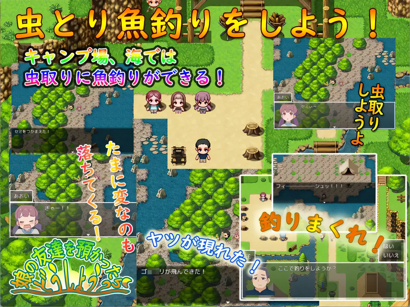 图片[4]-x2582要照看女儿的朋友我该怎么办？挂载AI汉化版+存档 [新作/400M]-11