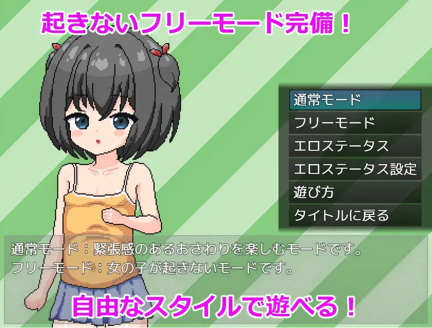 图片[5]-x2371 熟睡电车 挂载AI汉化版+存档 [新作/260M]-11