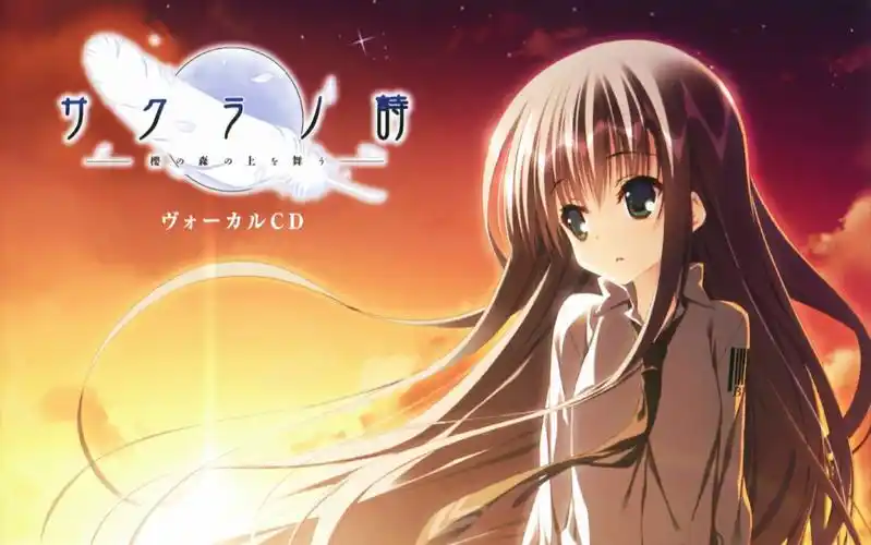 图片[4]-x1918樱之诗(サクラノ詩－櫻の森の上を舞う－) 汉化版 [8G] [PC+安卓]-11