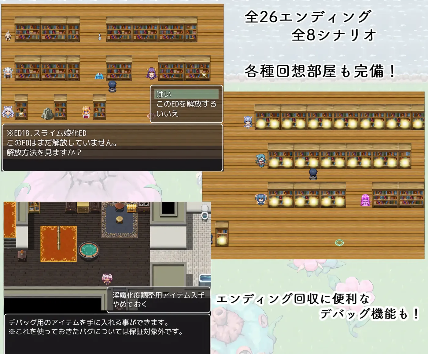 图片[5]-x2581 TS魔物娘地方 挂载AI汉化版+存档 [新作/510M][PC+安卓]-11