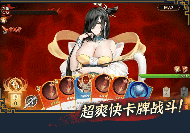 图片[4]-t2027 幻想曹操传2 ~1.240326.1 Steam官方中文[新作/1G]-11