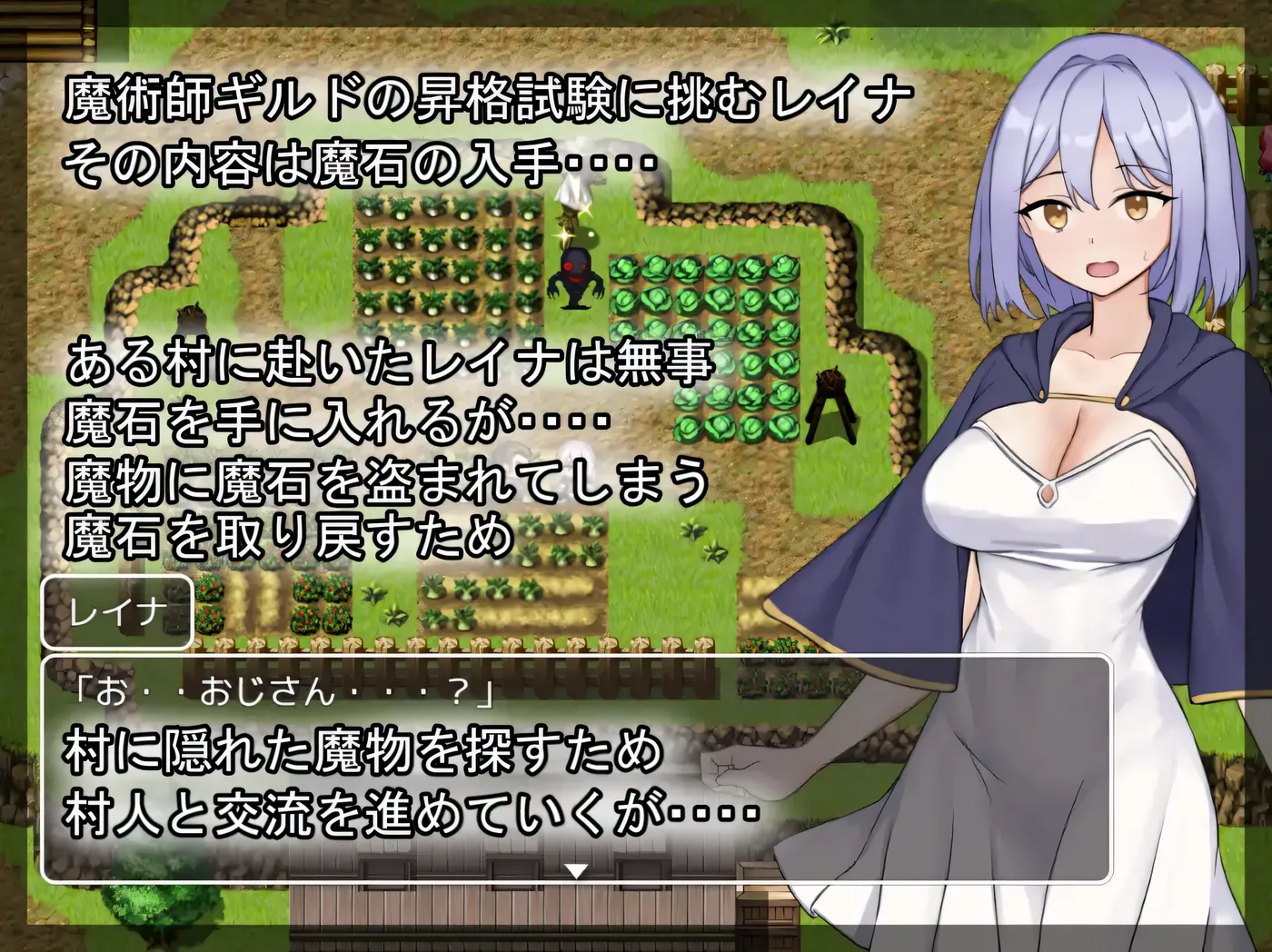 图片[3]-x2551蕾娜的魔石与晋升试炼 挂载AI汉化版+存档 [新作/300M]-11