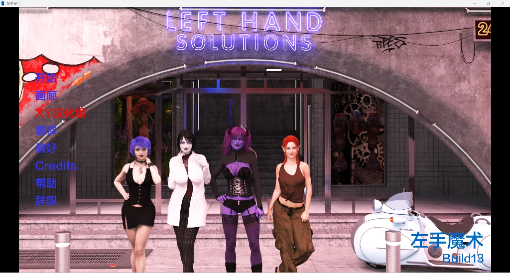 图片[4]-x5986 左手魔法 V23P  Left Hand Magic  汉化版 [新作/2.9G]-11