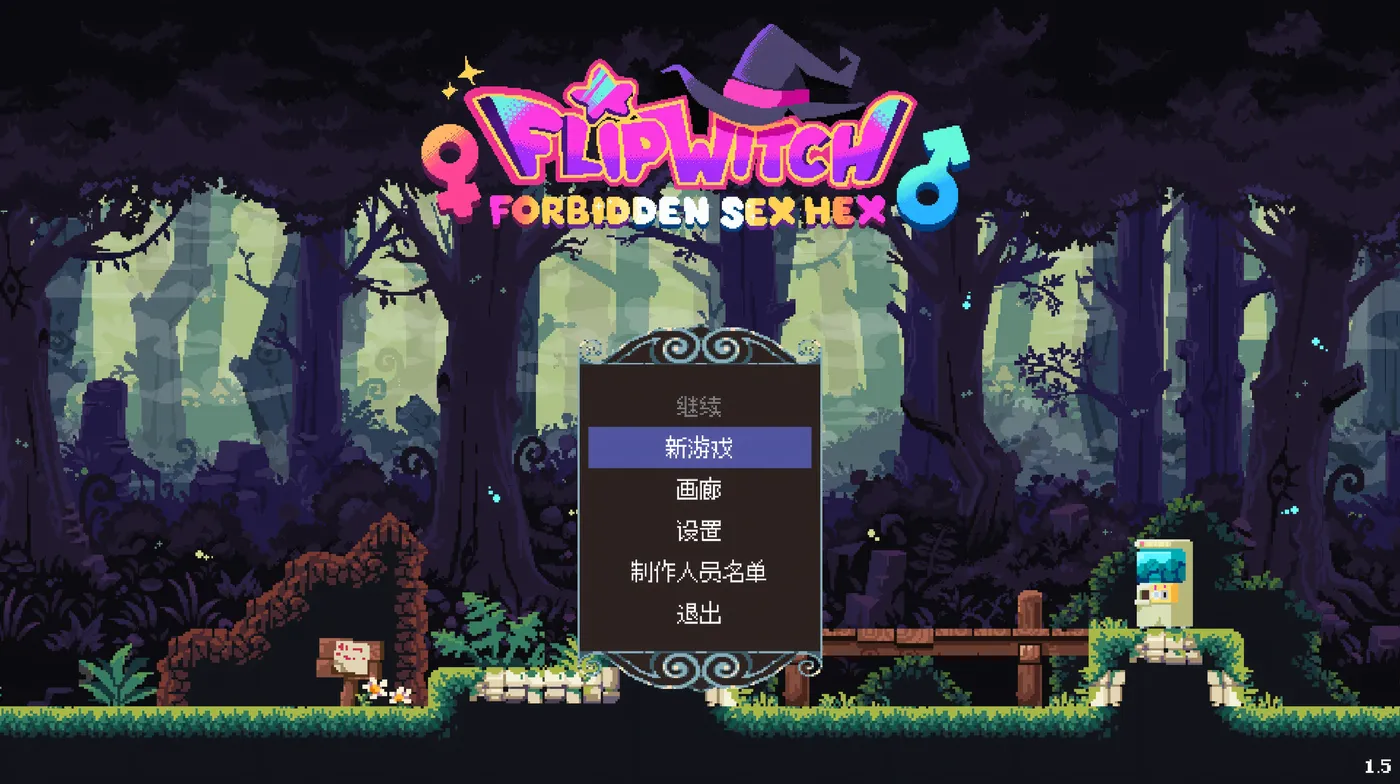 图片[6]-x2366 翻转女巫-禁止H巫术Ver1.5 官方中文版 [新作/400M]-11