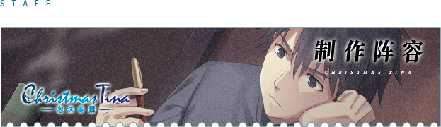 图片[11]-x1993  泡沫冬景-Christmas Tina 官方中文[新作/3.7G][PC+安卓]-11