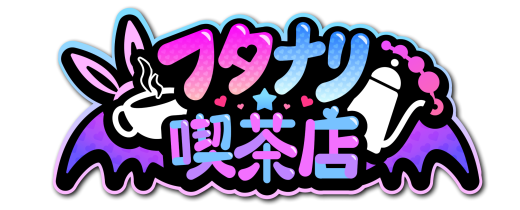 图片[2]-x20294扶她★咖啡店 V0.6 Steam官方中文[更新/1.3G]-11