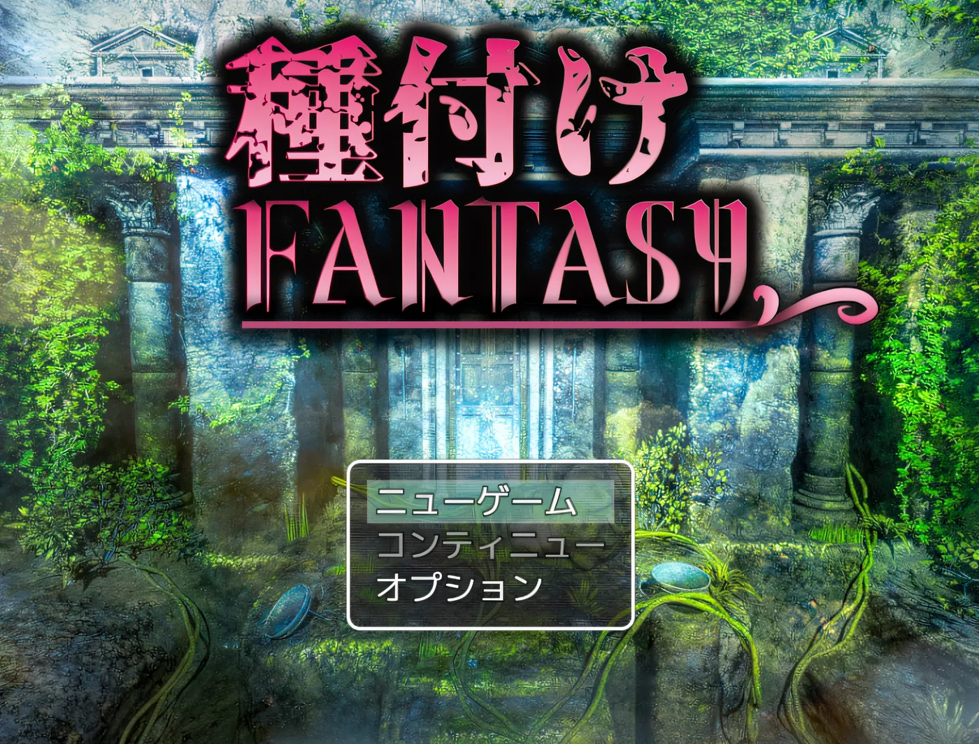 图片[2]-t2171 播种幻想 Ver1.01 云翻汉化版 [新作/1.1G]-11