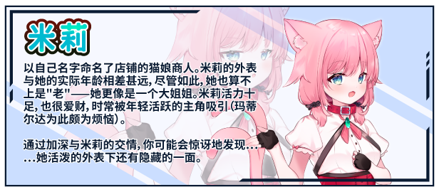 图片[6]-t2533不知何故独来独往的玛蒂尔达小姐 V1.09 STEAM官中步兵 [新作/1.9G]-11