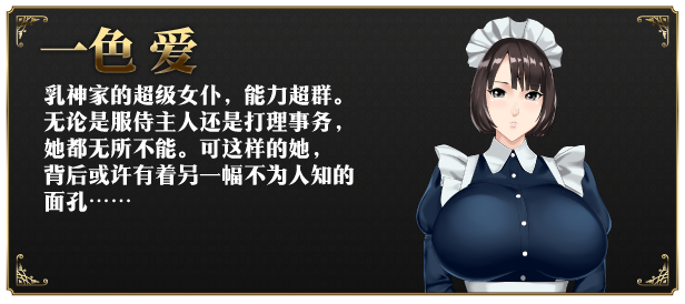 图片[5]-t2176 如神之馆～欲望的247～Steam官方中文[新作/350M]-11