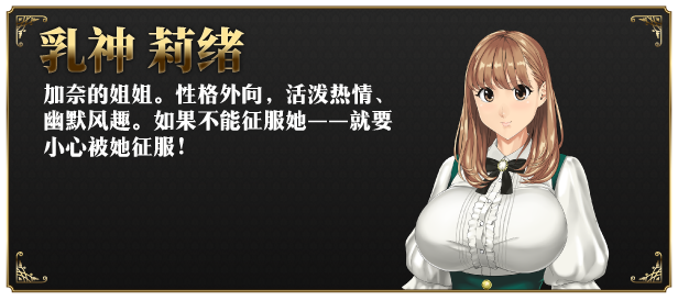 图片[6]-t2176 如神之馆～欲望的247～Steam官方中文[新作/350M]-11