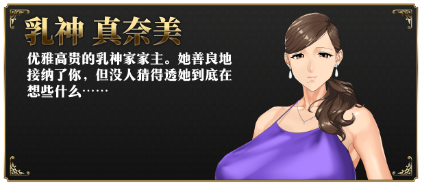 图片[7]-t2176 如神之馆～欲望的247～Steam官方中文[新作/350M]-11