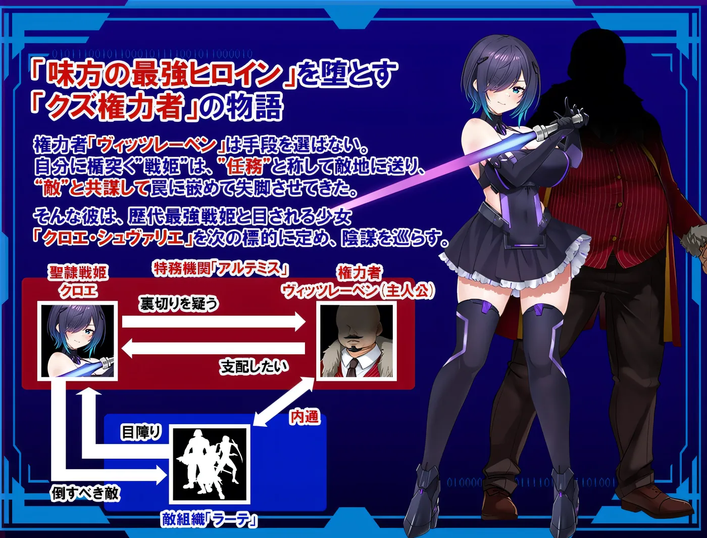 图片[3]-t2586圣隶战姬克洛伊～直到「最强」沉沦于权力～ 云翻汉化版 [新作/1.3G]-11