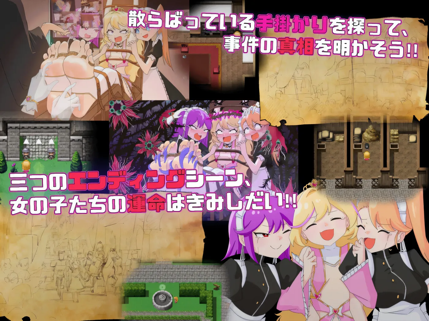 图片[2]-t2519王女艾琳与洗脑的星眠村 王女艾琳与洗脑的星眠村 云翻汉化版 [新作/1.9G][PC+安卓]-11