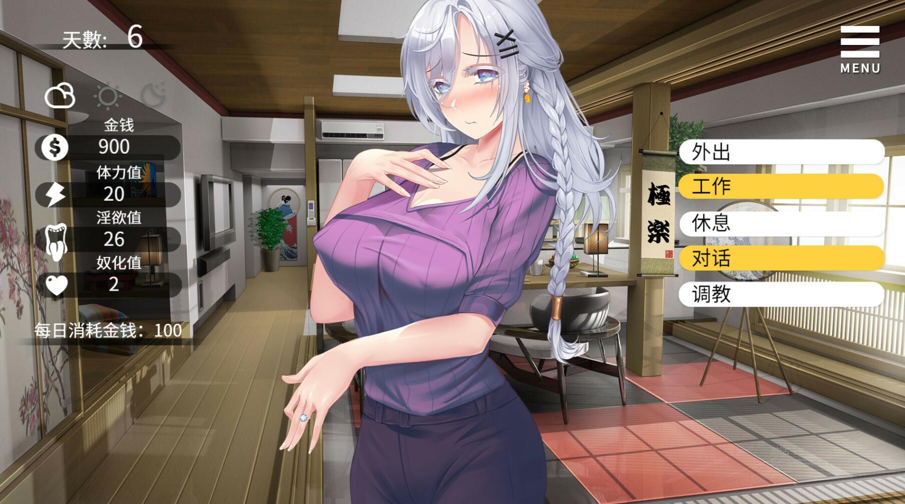 图片[3]-t2183 母娘调教 Steam官方中文 动态互动＋DLC+多结局[更新/590M]-11