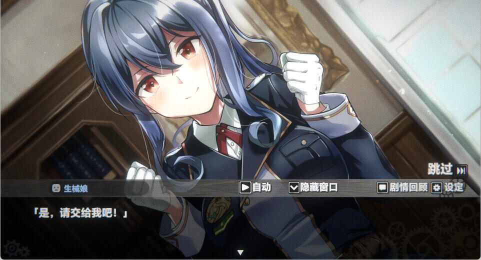 图片[2]-t2075 生械娘的解体工房 V1.5.44 Steam官方中文[新作/165M]-11