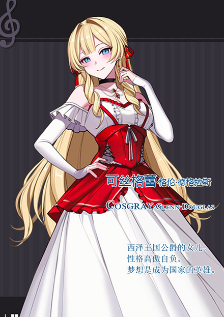 图片[2]-t2193叛军组织的我爱上了贵族大小姐 Steam官方中文[新作/1G]-11