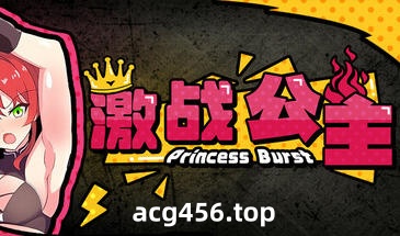 t2538 激战公主 V1.02 Steam官方中文 [新作/710M]-11